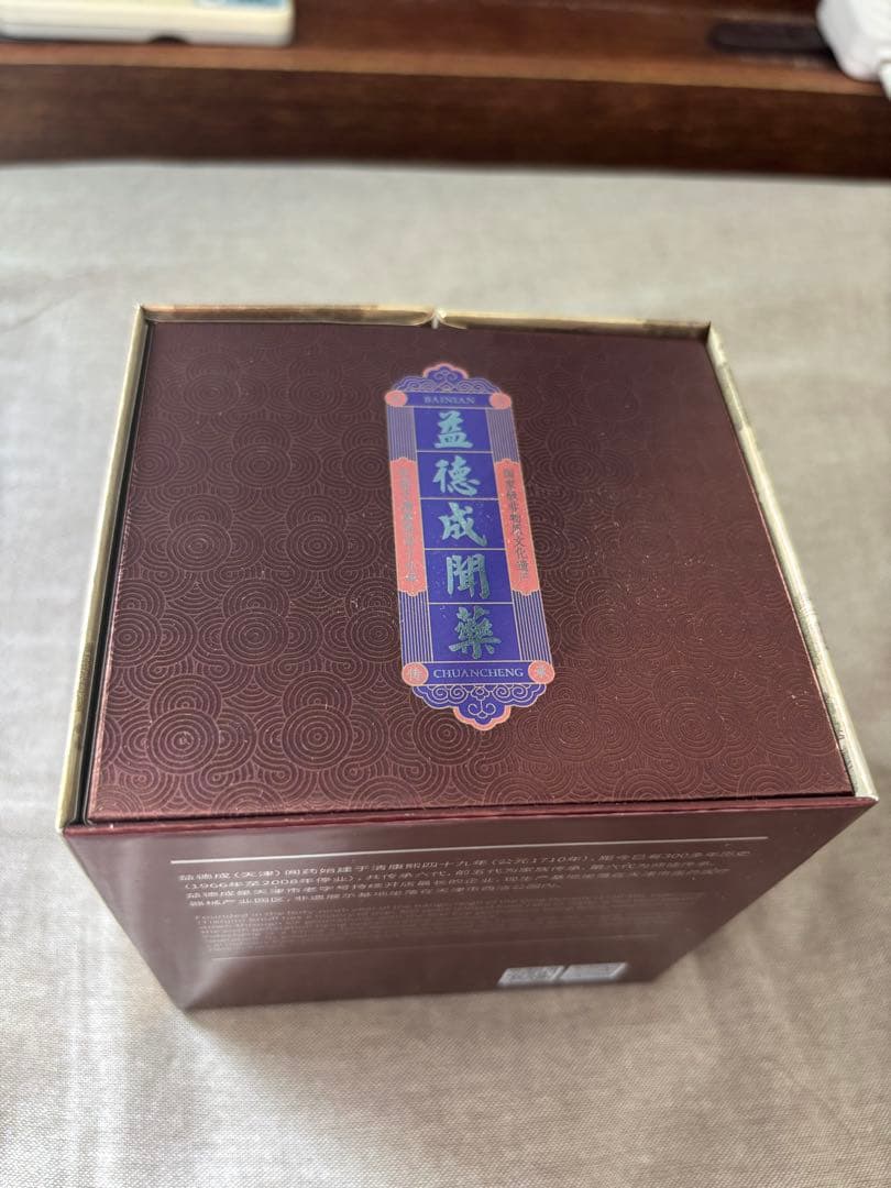 鼻煙壺 鼻烟壶 珐琅彩（七宝焼）工芸 益德誠