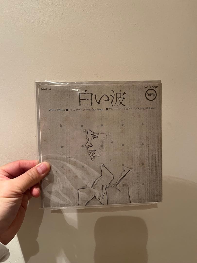 Astrud Gilberto 白い波　マシュ・ケ・ナダ 和モノ　レア盤