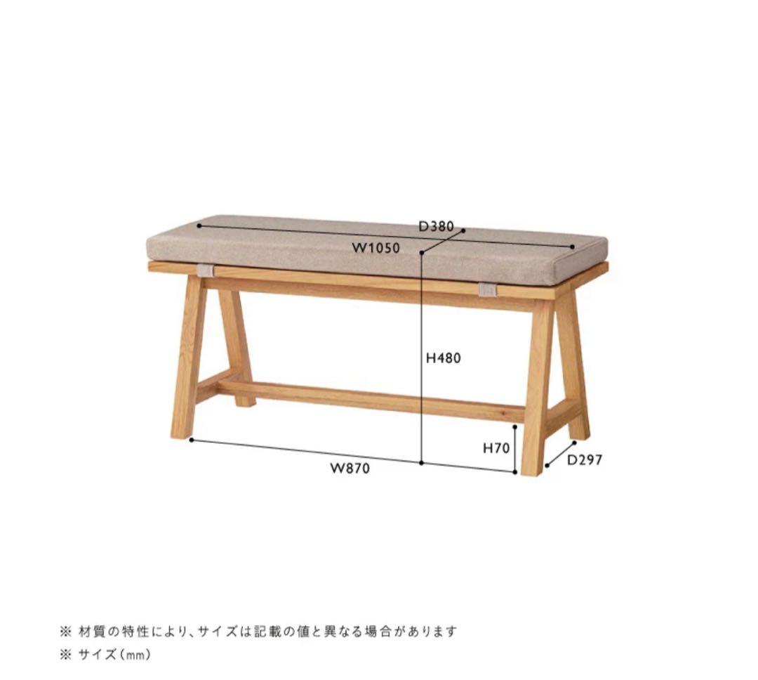 unico ELEMT(エレムト) ダイニング4点セット【チェア②】