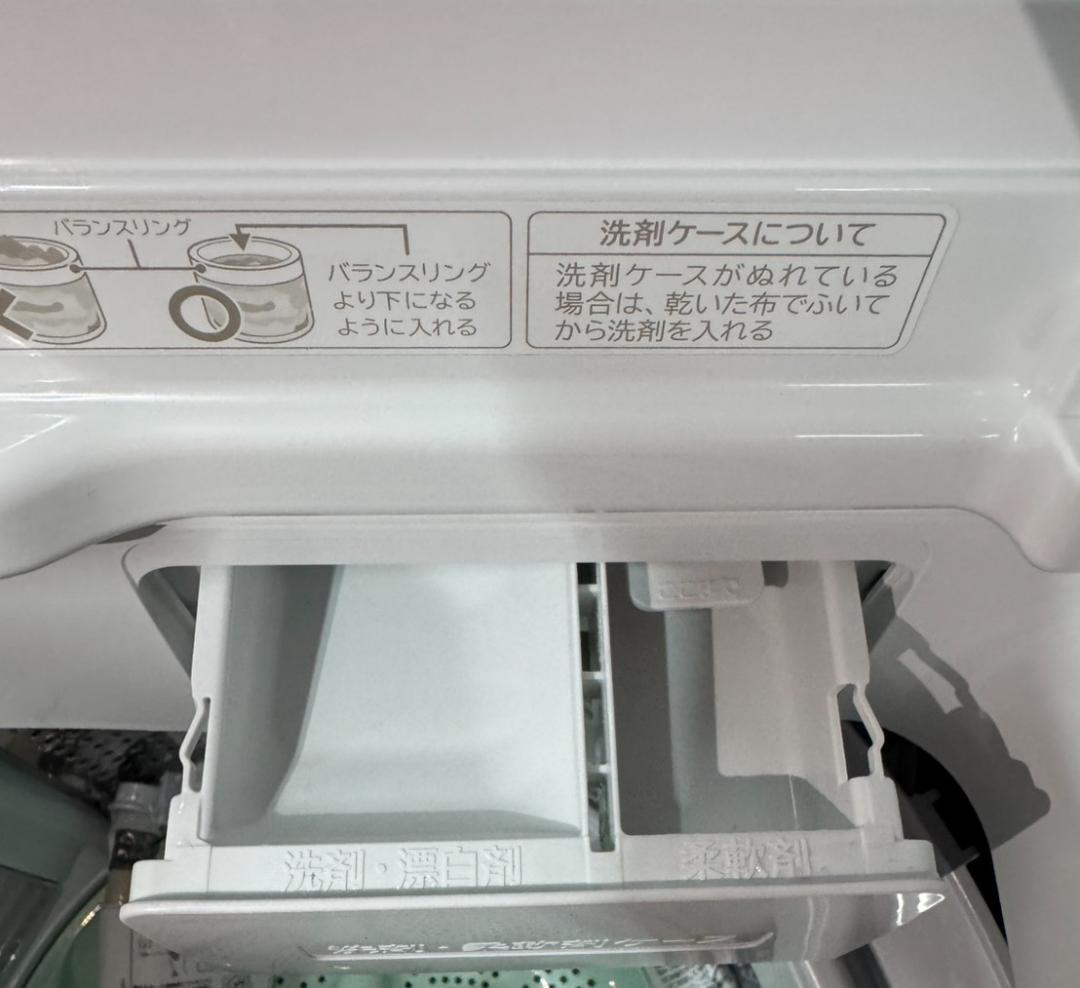 日立 全自動洗濯機 BW-V80KE4 2025年製 8kg 高年式！