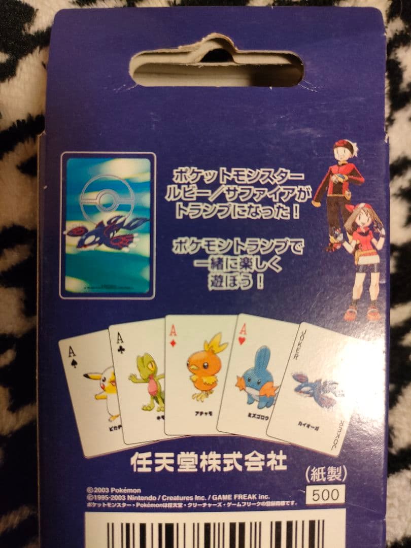 ポケモン トランプ スイクン 2003年製