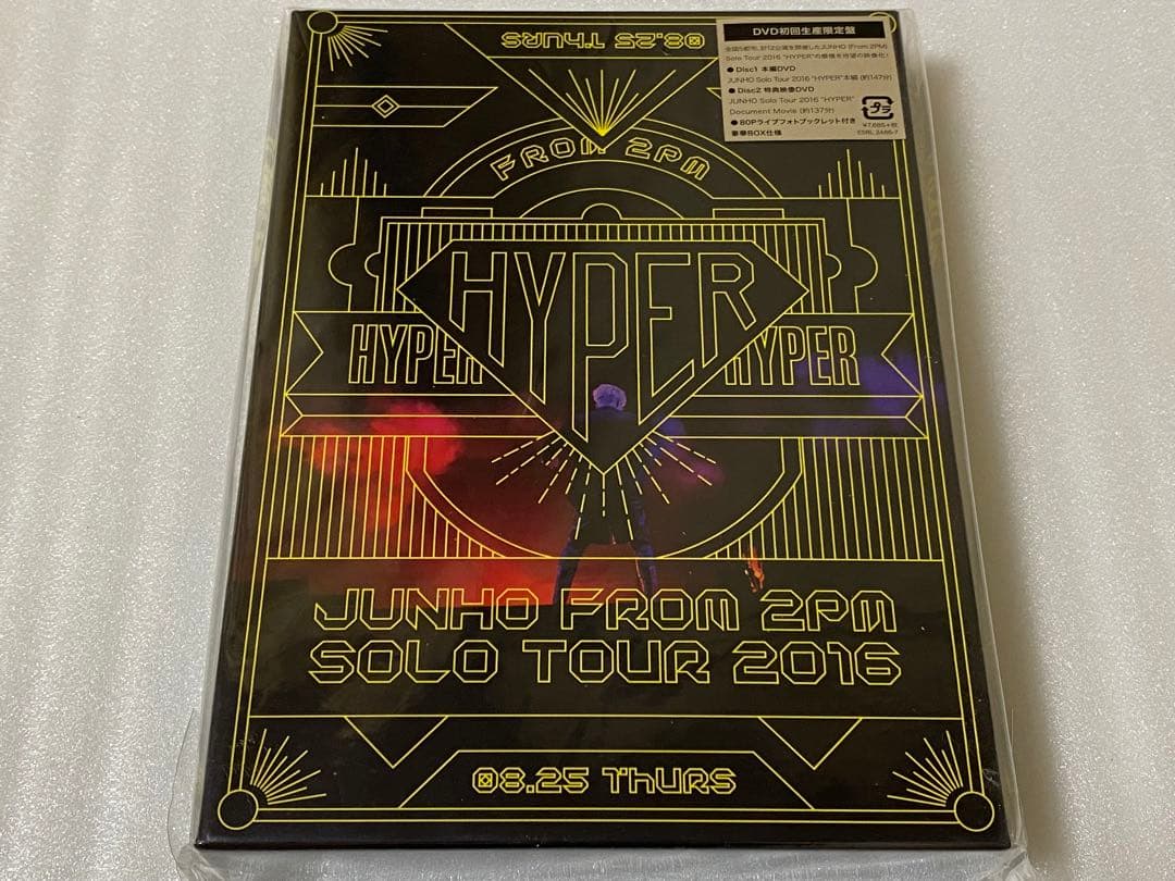 K-POP・アジア JUNHO From 2PM Solo Tour 2016 HYPER DVD