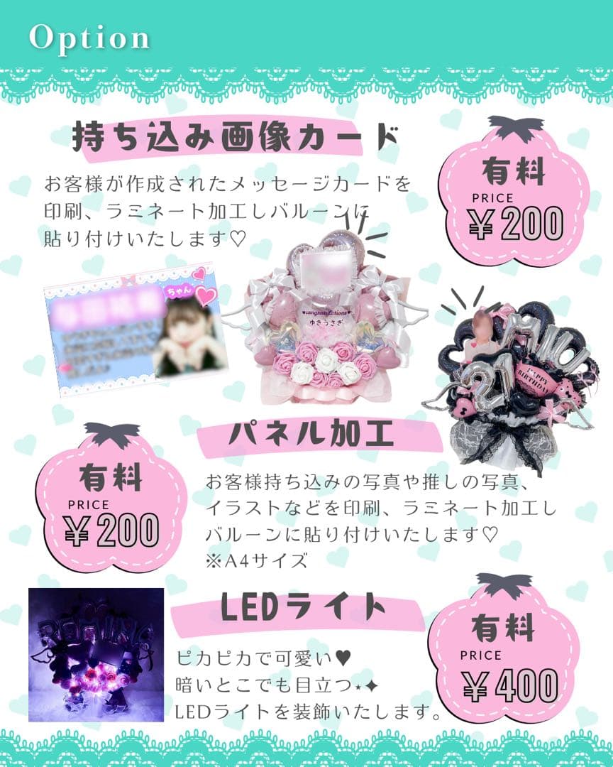 【 ★A-N★様】3/13 岡山 ご自宅着 バルーンブーケ バルーンギフト 卒業