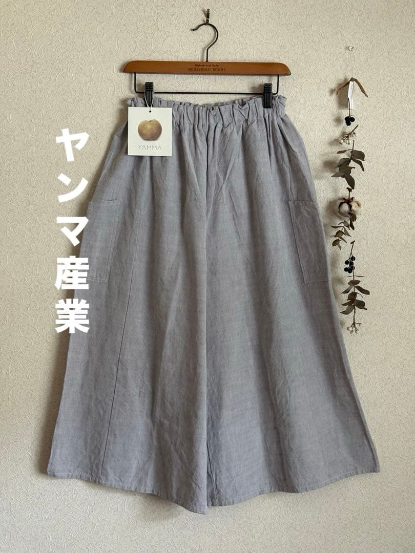 ꕤ極美品ꕤYAMMA ヤンマ産業　会津木綿キュロット③ロングロング丈 白灰