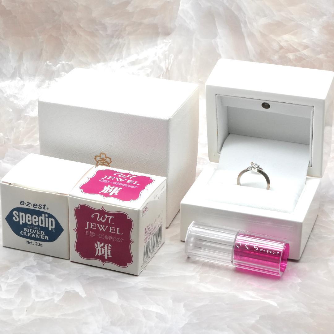 ★杢目金屋★ 婚約指輪 さくらダイヤモンド 桜心 コンビ 定価55万