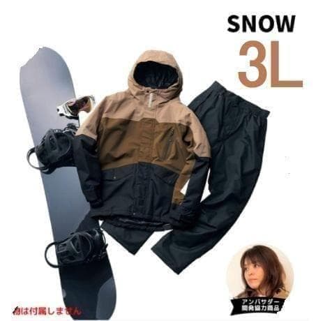 ワークマン イージス防水防寒スーツ 3L 新品 スノー 2025　未開封