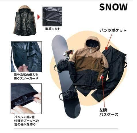 ワークマン イージス防水防寒スーツ 3L 新品 スノー 2025　未開封