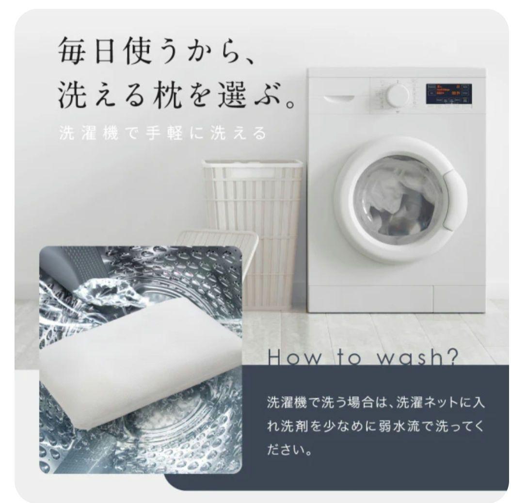 未使用 ロフテー快眠枕 5セルピロー