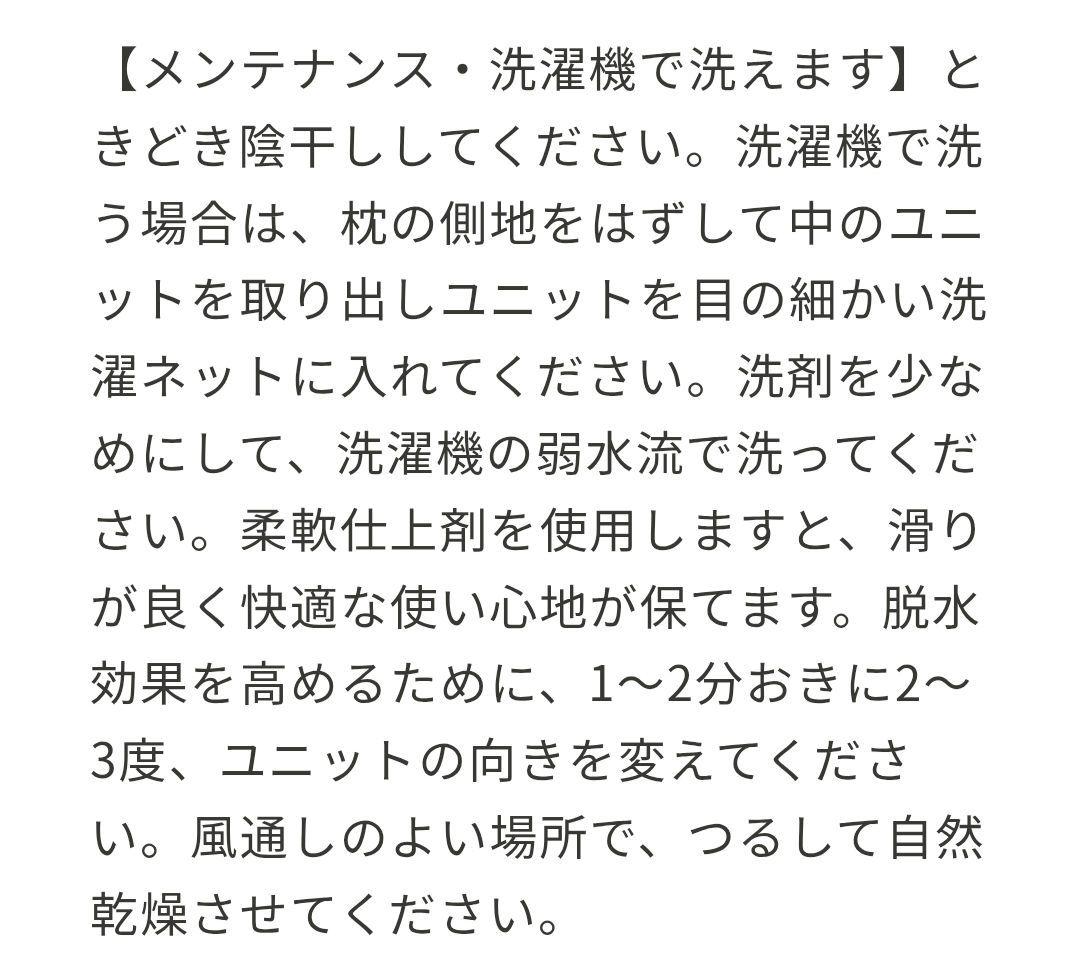 未使用 ロフテー快眠枕 5セルピロー