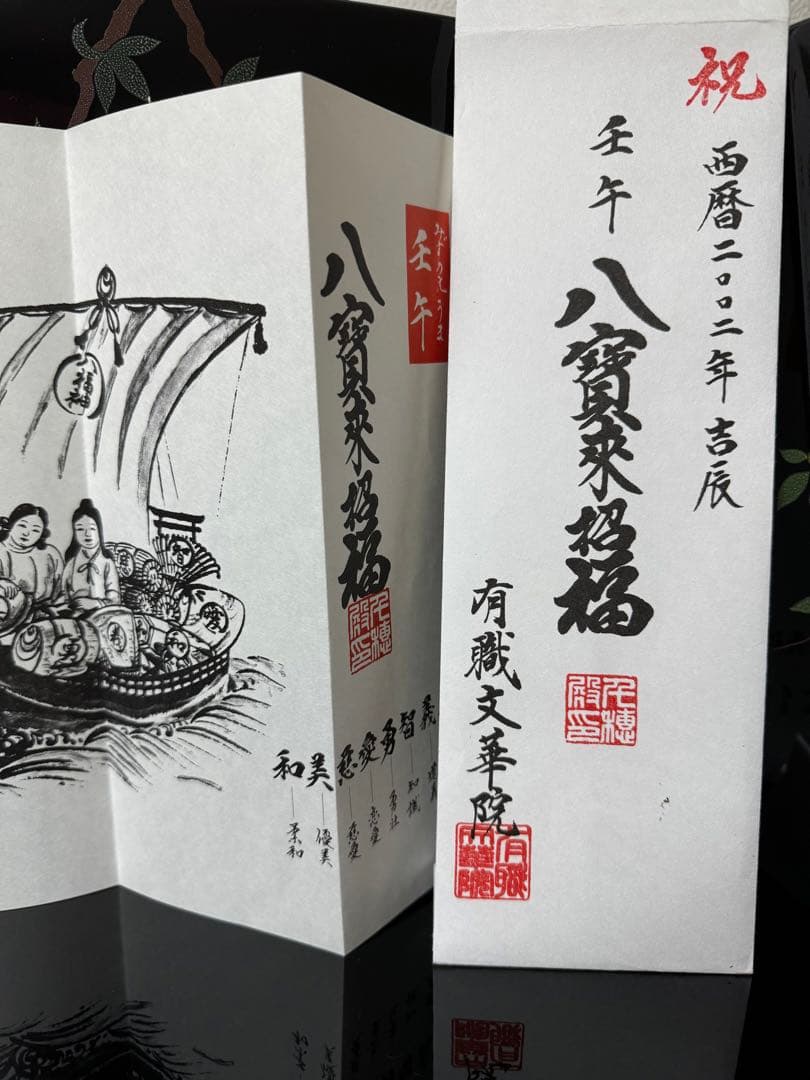 【雛人形・ひな祭り】人形の島津/20年保証の匠の逸品/美品《飾り台・屏風・小物》