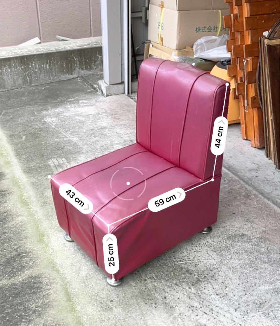 昭和レトロ ビニールレザー チェア レトロ 椅子 ヴィンテージ3脚セット