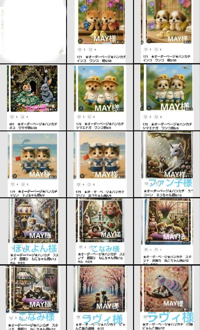 MAY ハンカチ　柴犬さん　シーズーちゃん柄