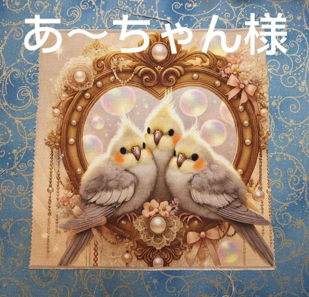 MAY ハンカチ　柴犬さん　シーズーちゃん柄