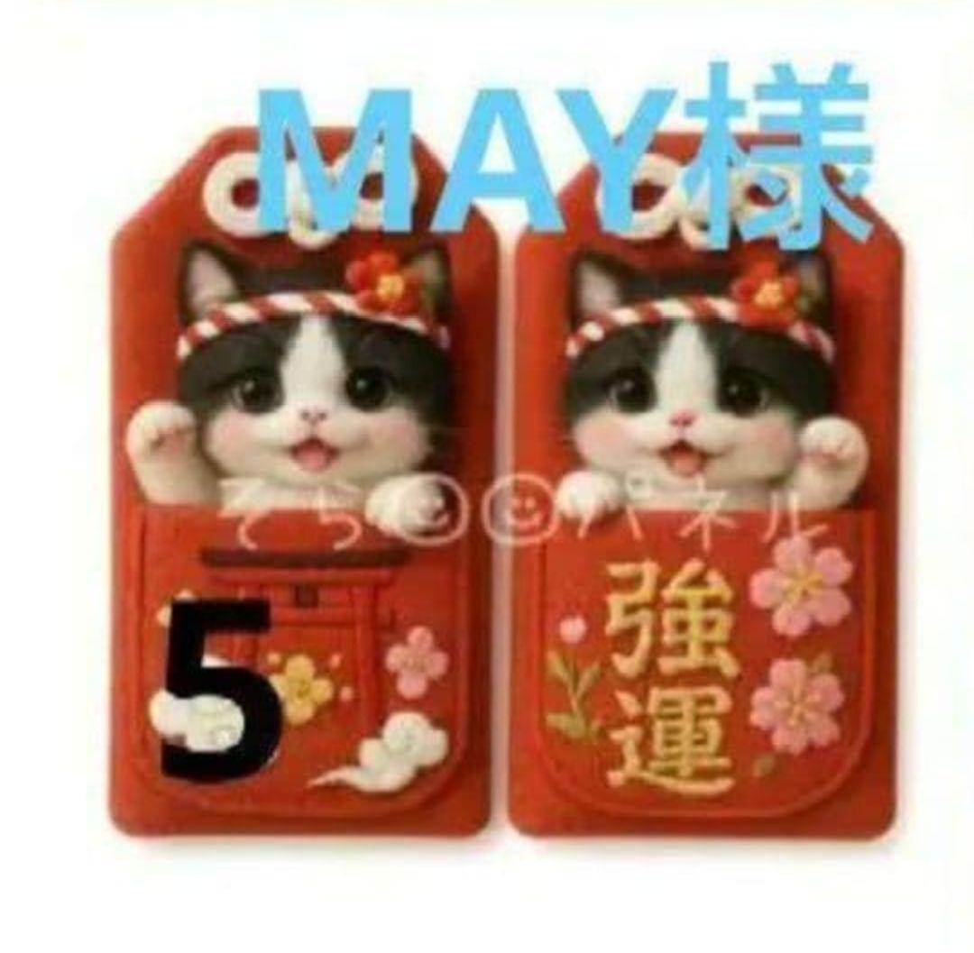 MAY ハンカチ　柴犬さん　シーズーちゃん柄