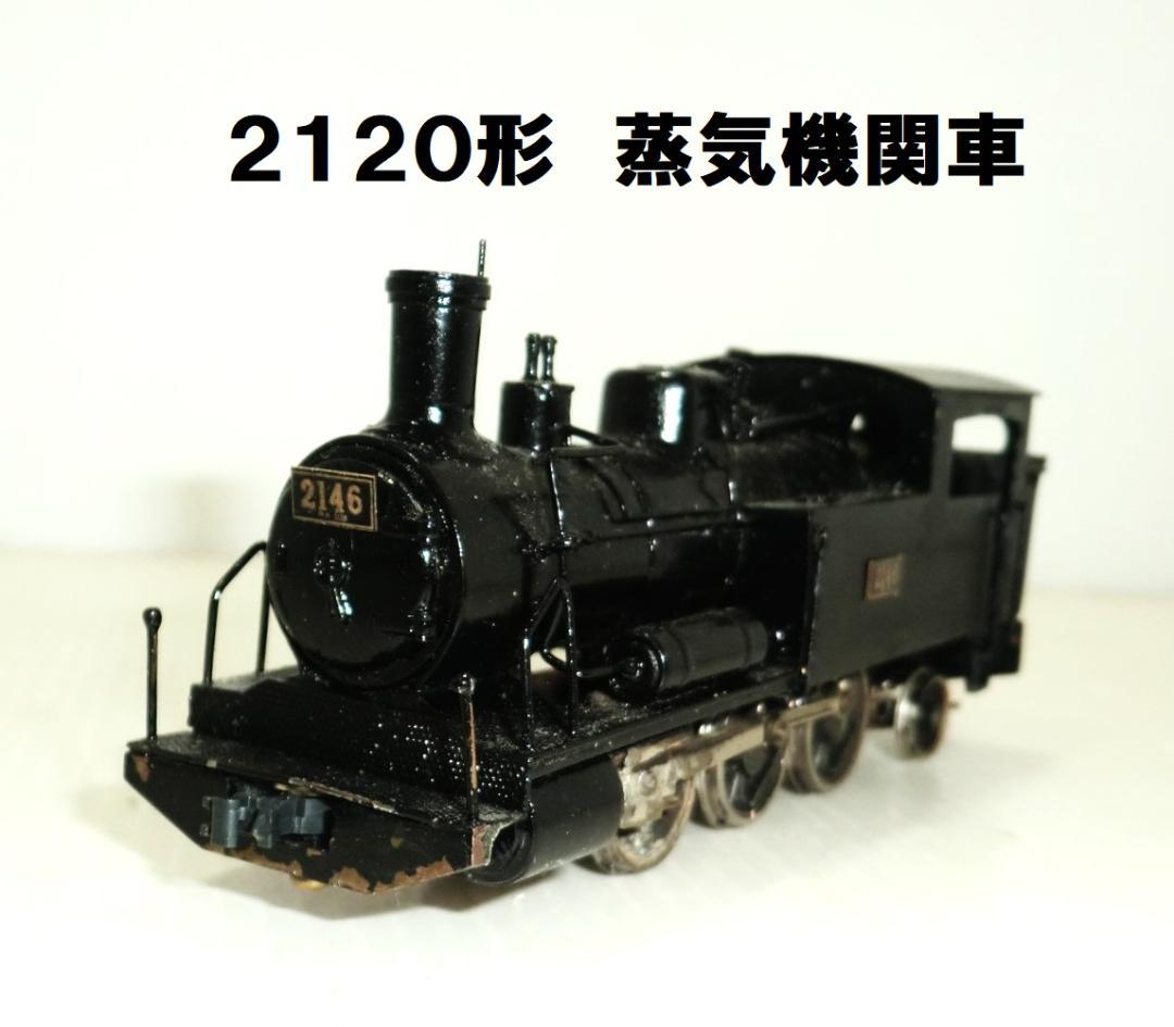 HOゲージ ２１２０形蒸気機関車 缶モータ換装