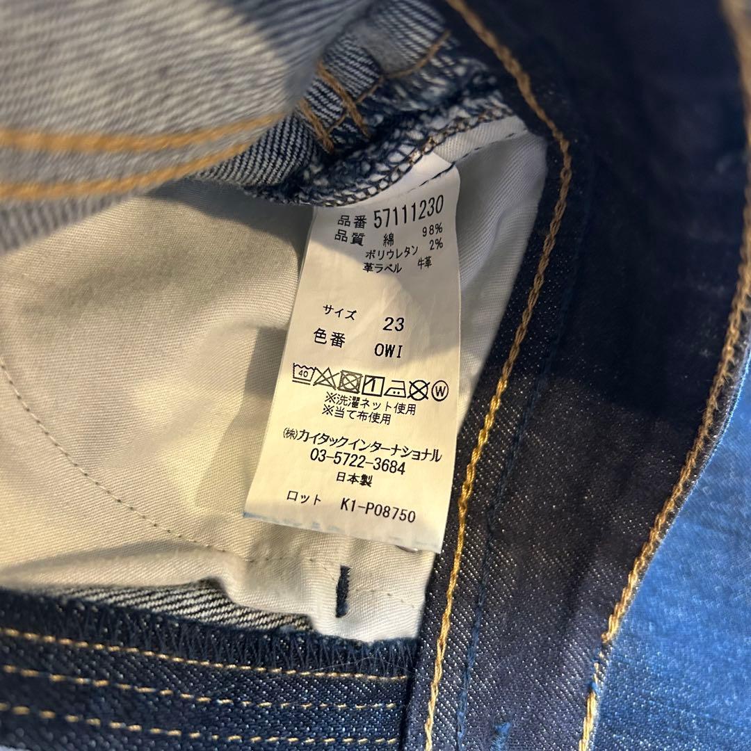 【定価2.6万円】YANUK ボーイズストレートデニムパンツ LEA 23