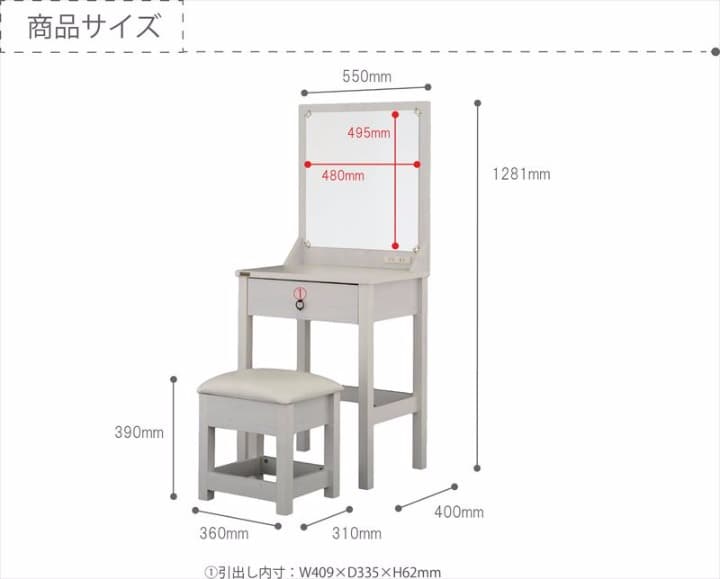ドレッサー　スツールセット　ホワイト　姫系