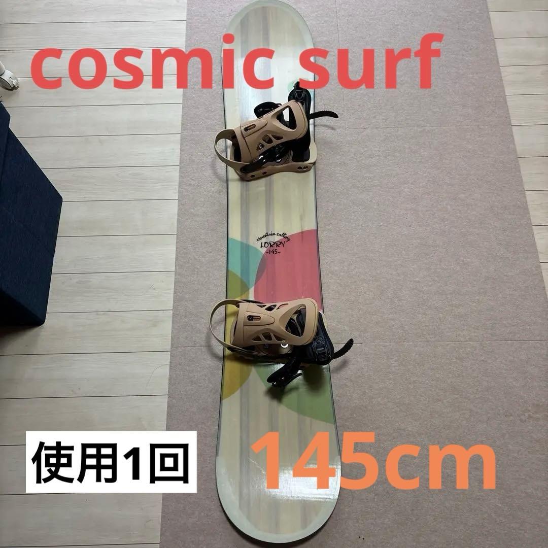 スノーボード　2点セット　145cm