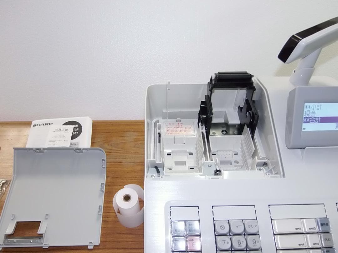 設定無料 SHARP 電子レジスター XE-A207W-W 250524