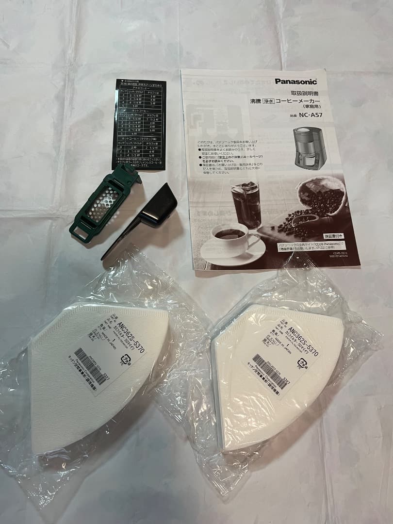 ジ*ョ様 Panasonic NC-A57 コーヒーメーカー ブラック