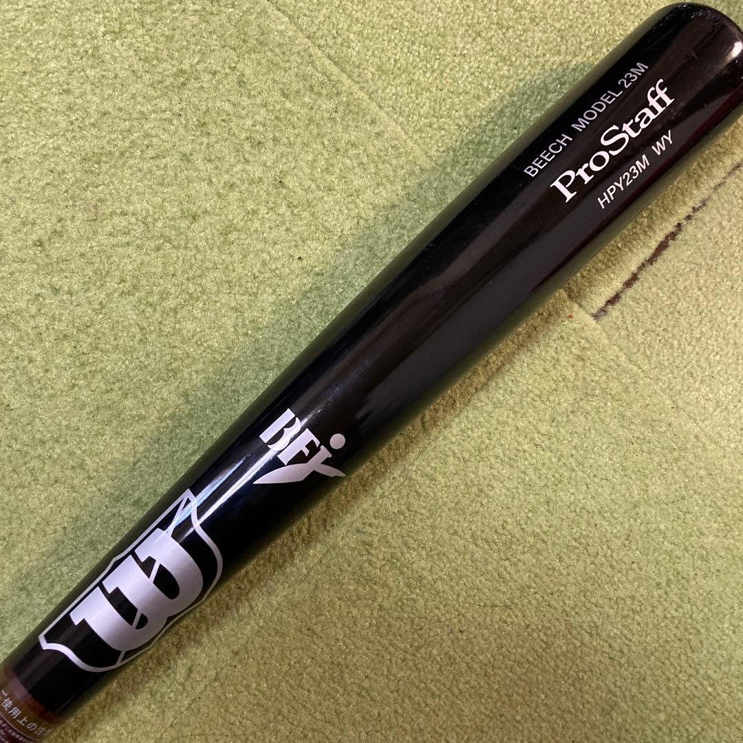 ウィルソンスタッフ 硬式 木製バット