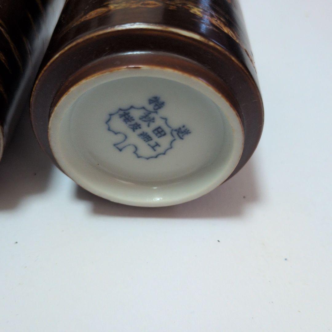 木製円筒形容器 2個セット　アンティーク　秋田