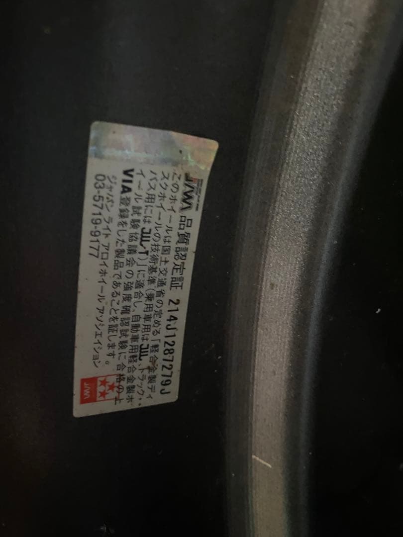 ART スタッドレスタイヤ 225/55R17ダークシルバー