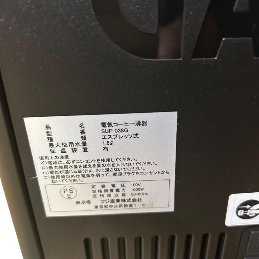 Gaggia Accademia SUP038G エスプレッソマシン