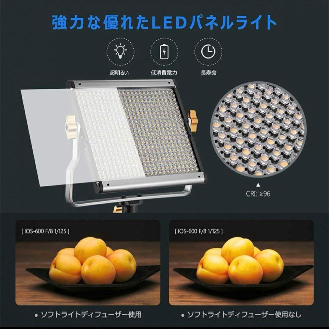 NEEWER LEDビデオライト照明キット 三脚スタンド ソフトボックス