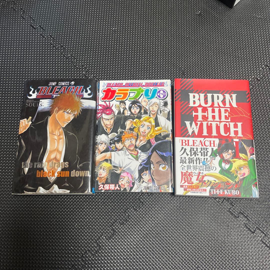 《BLEACH -ブリーチ-》久保帯人 全巻セット 1~74巻 3冊サービス！