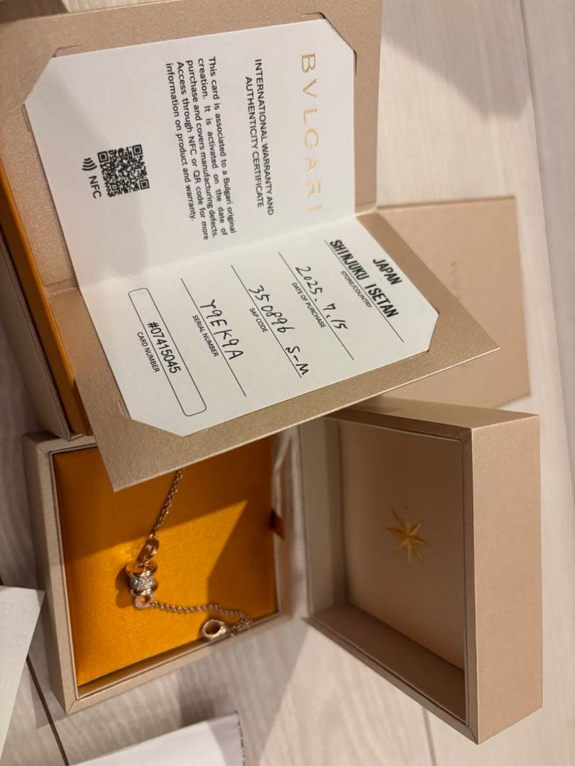 最終値下げ　BVLGARI ビー・ゼロワン ブレスレット 17cm