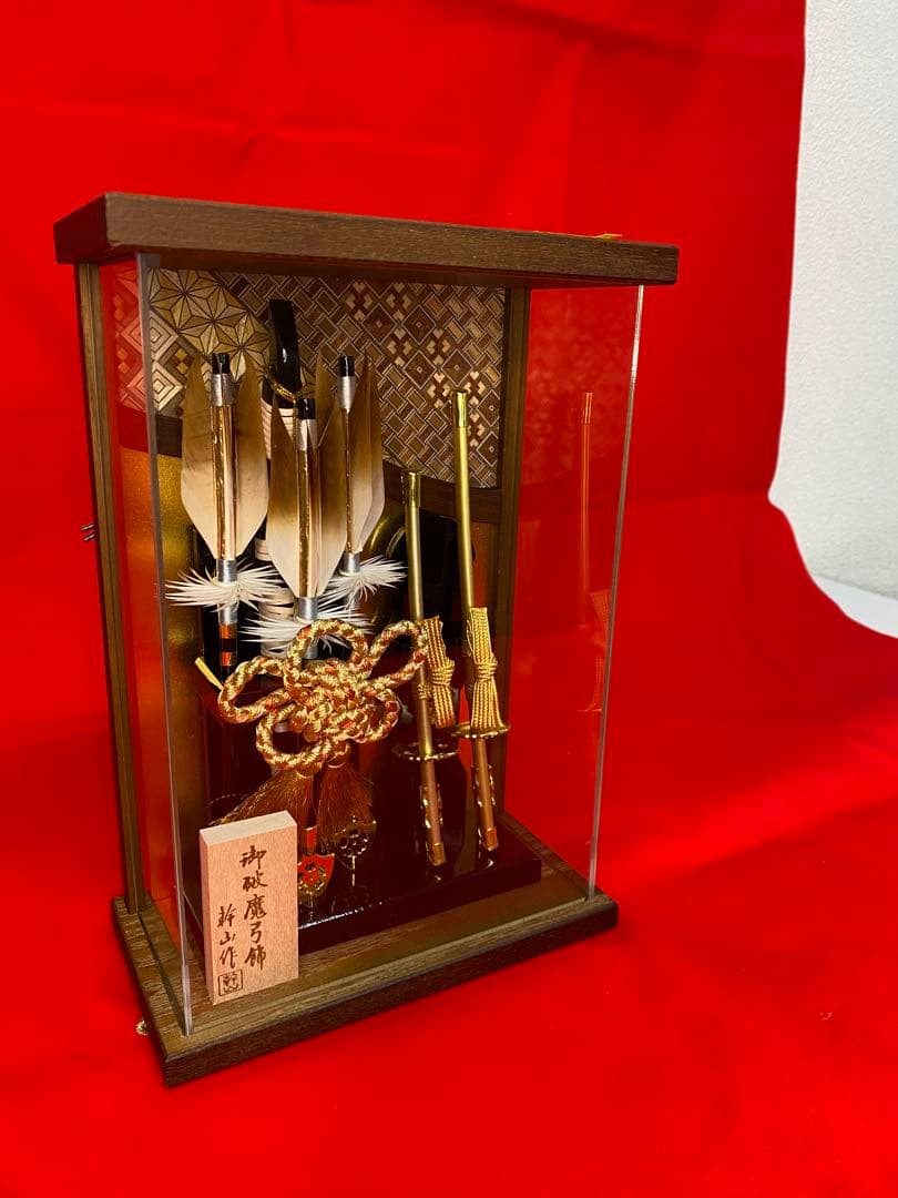 幹山作　壁掛け　破魔弓　焼桐アクリルケース・間口約１８×奥行約9,5×高約２６㎝