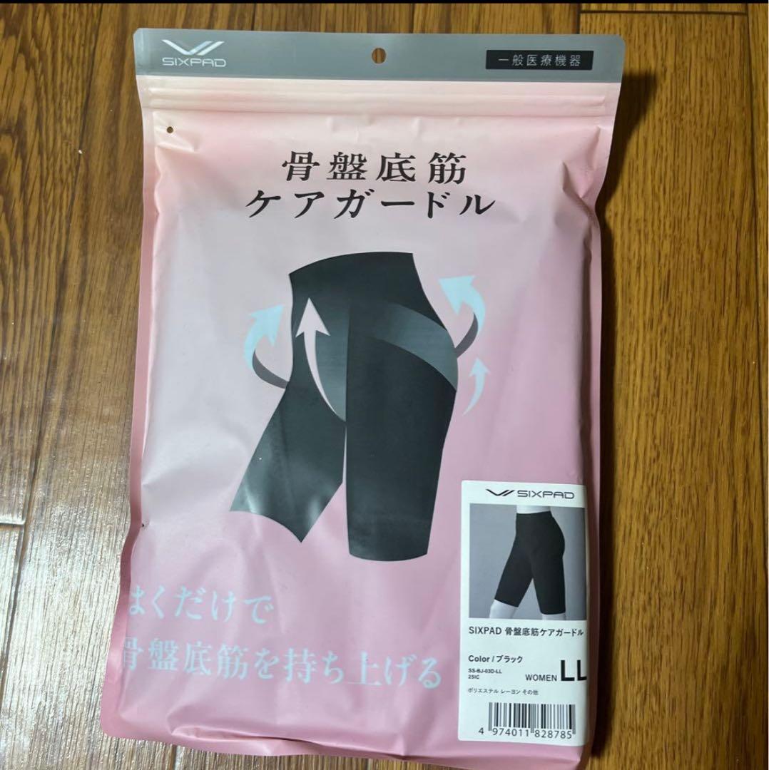 SIXPAD LLサイズ　骨盤底筋ケアガードル ブラック（試着）