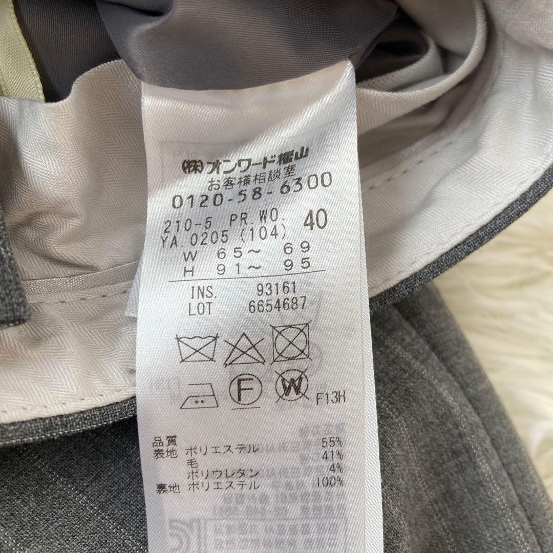 23区　スーツ　テーラードジャケット　パンツ　ストライプ　大きいサイズ　40