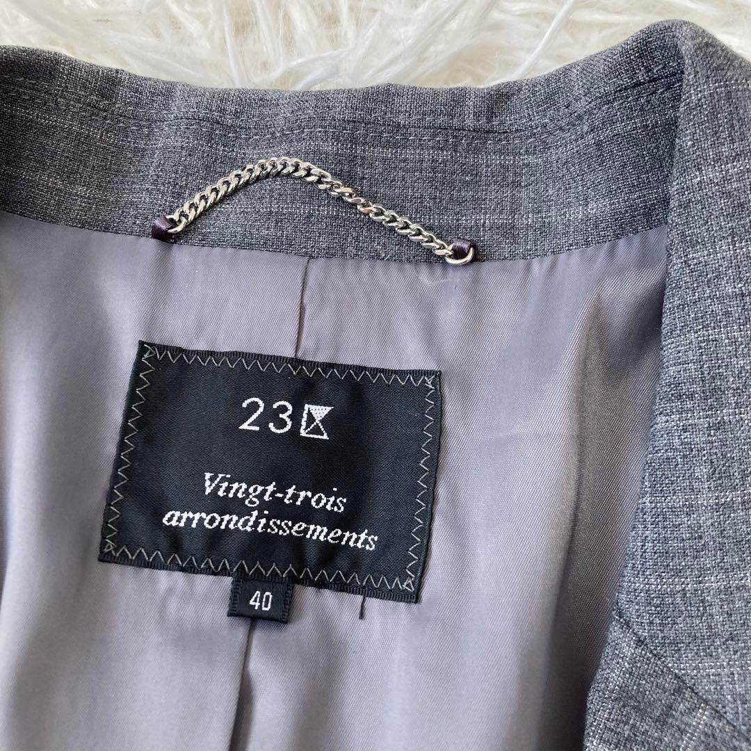 23区　スーツ　テーラードジャケット　パンツ　ストライプ　大きいサイズ　40