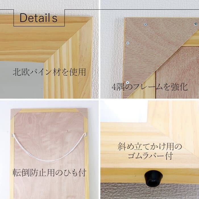 大きな鏡　超大きなミラー　ナチュラル　ジャンボミラー　鏡　ミラー　全身鏡　全身