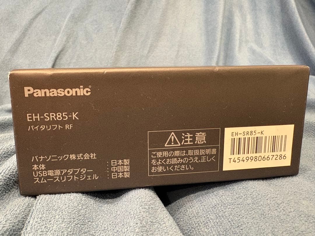 新品未使用PanasonicバイタリフトRF EH-SR85-K 美顔器+ジェル