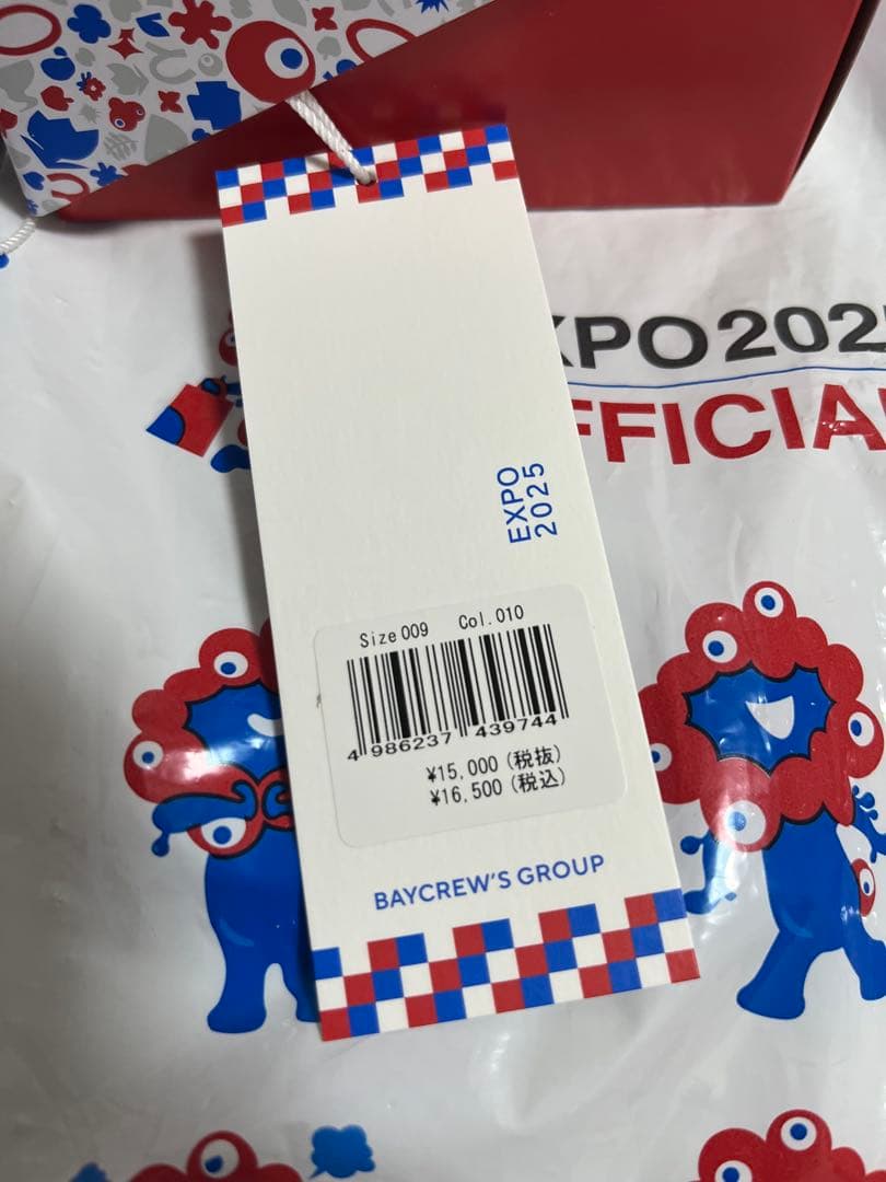 「ミャクミャク」×「BABY-G」別注コラボウォッチ　関西万博