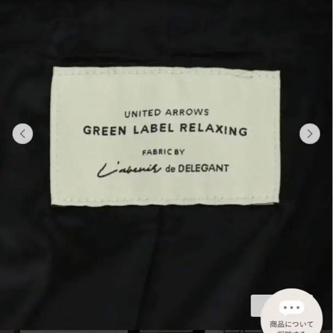 ダブルクロス テーラード ジャケット テーパード パンツ ◇No04◇