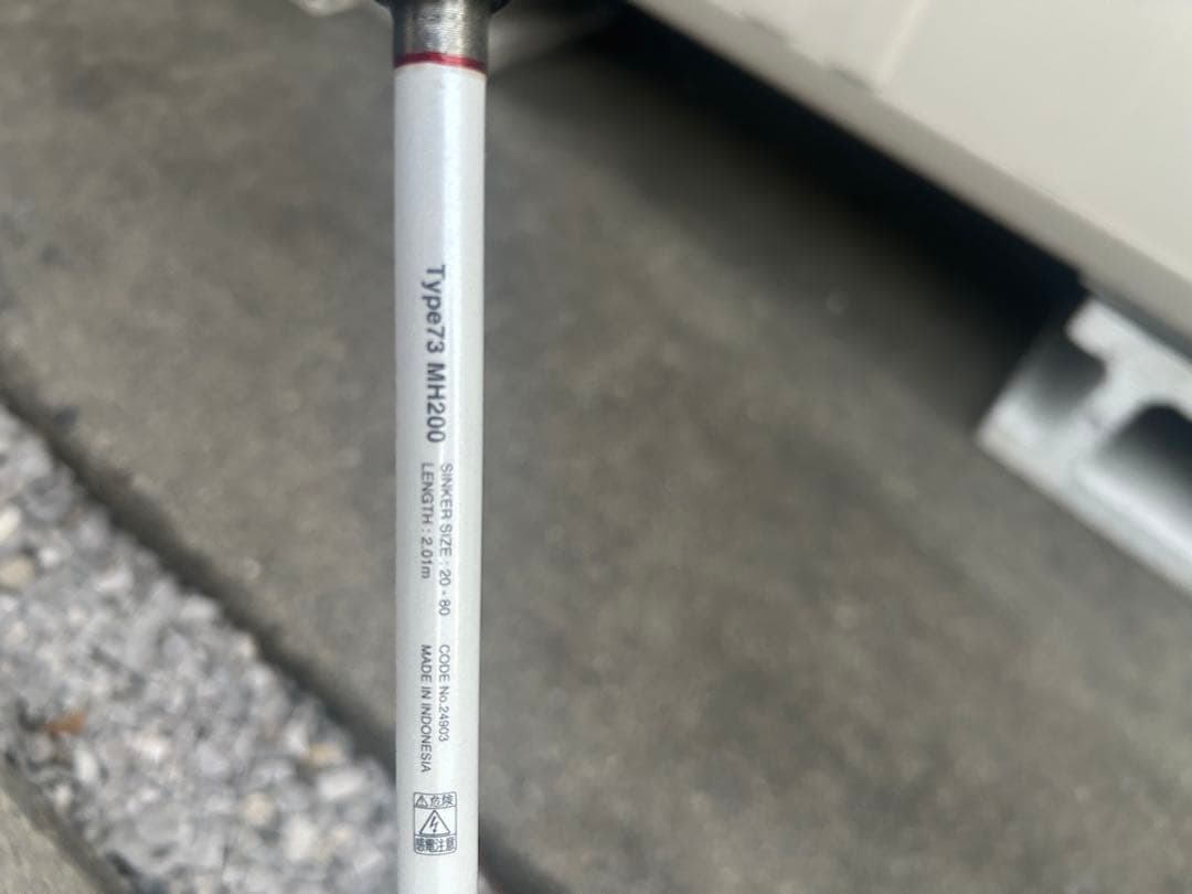 シマノ　ライトゲーム　CI4+ 73 MH200