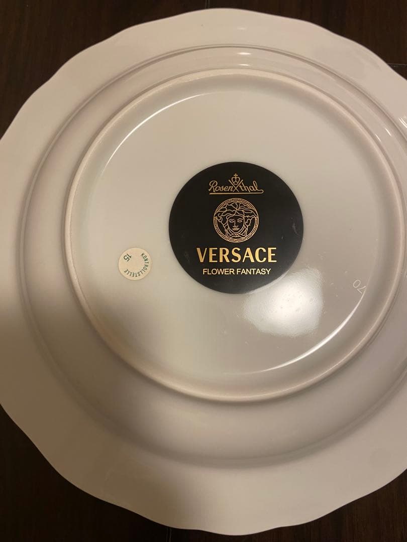 ローゼンタール　ヴェルサーチ　サラダ皿　２枚FLOWER　FANTASY