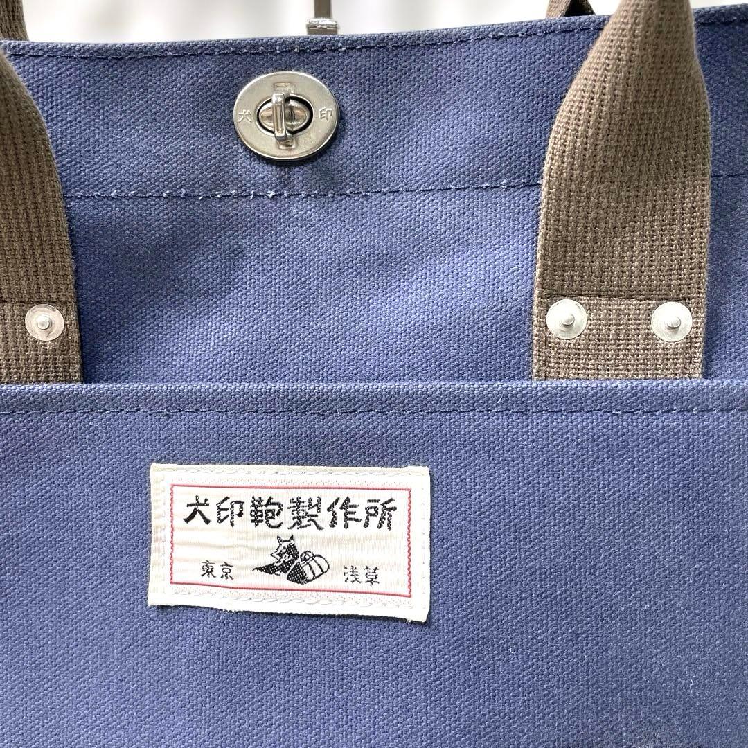美品✨ 犬印鞄製作所 A4可 キャンバストート中 ネイビー