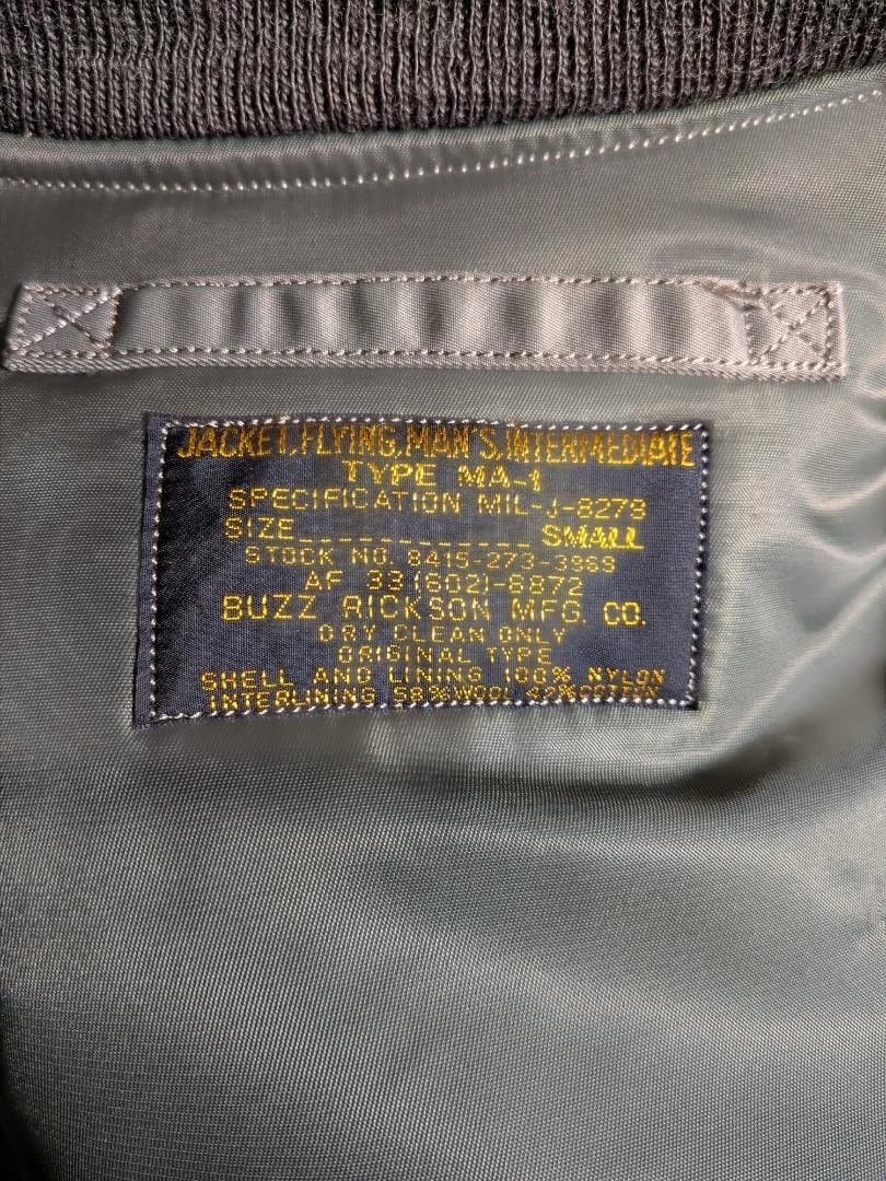 バズリクソンズ　MA-1 フライトジャケット　セージグリーン