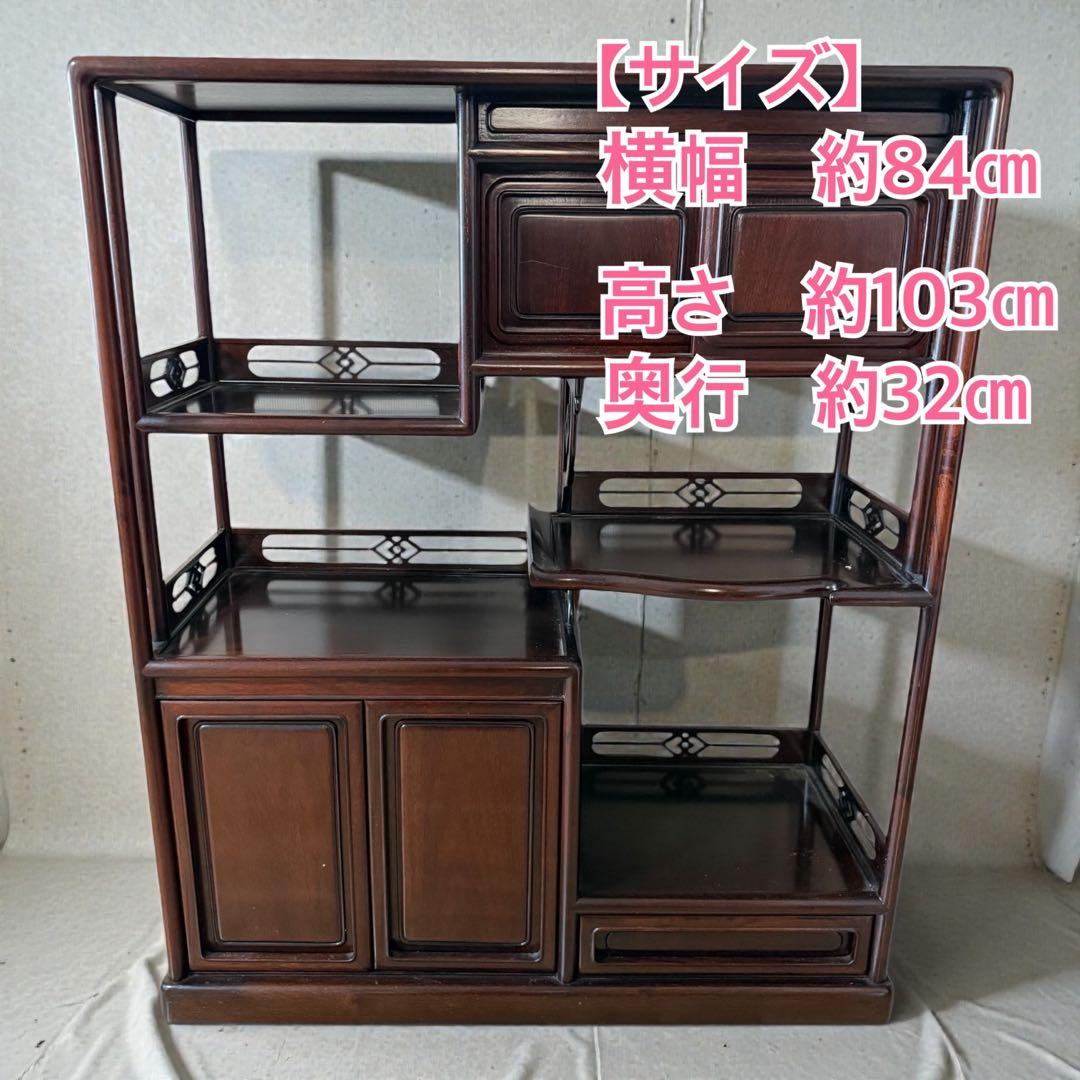 和家具 茶箪笥 茶棚 違い棚 飾り棚 木製 置物棚 引き出し 扉付き　送料込み