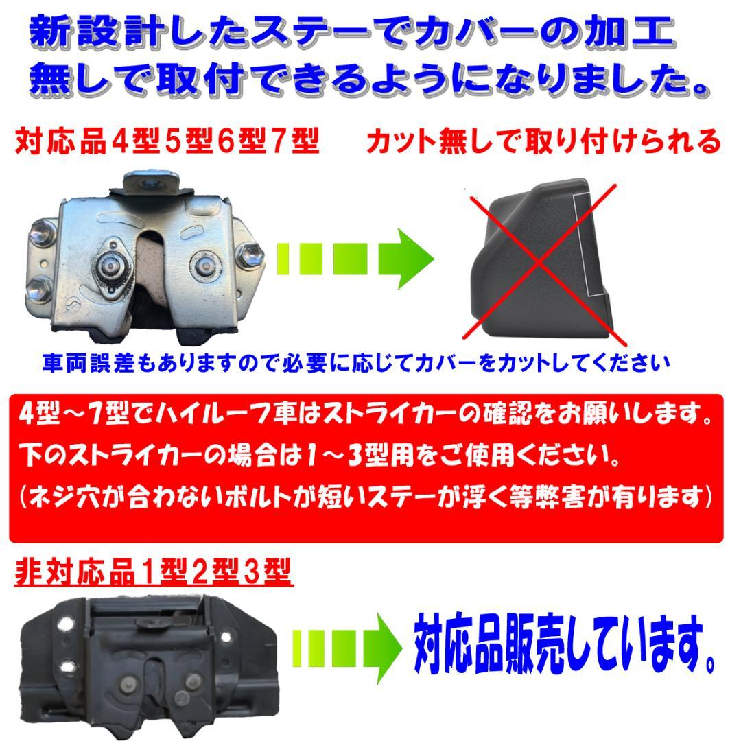 リアゲート開閉アシストグリップ ハイエース200系 4型～8型 ブラック　正規品