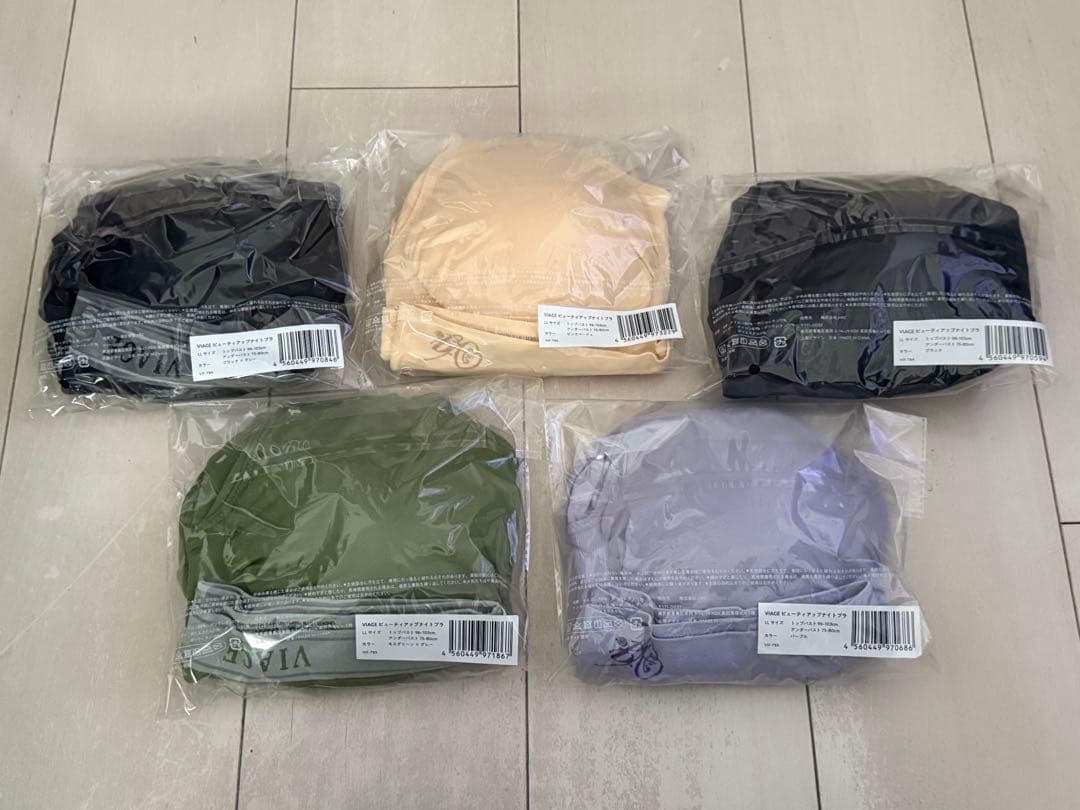 【限定値引き中】VIAGE ナイトブラ★まとめ売り★LLサイズ