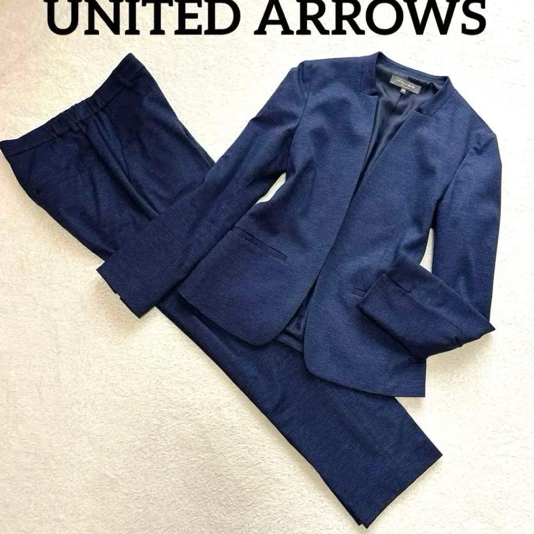 美品✨ユナイテッドアローズ　洗える ノーカラースーツ ネイビー セットアップ　M