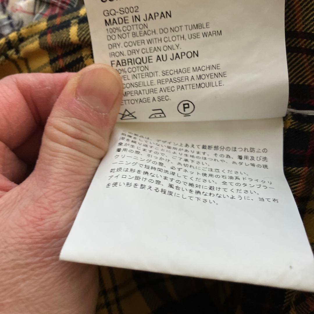 コムデギャルソン　変形チェックスカート