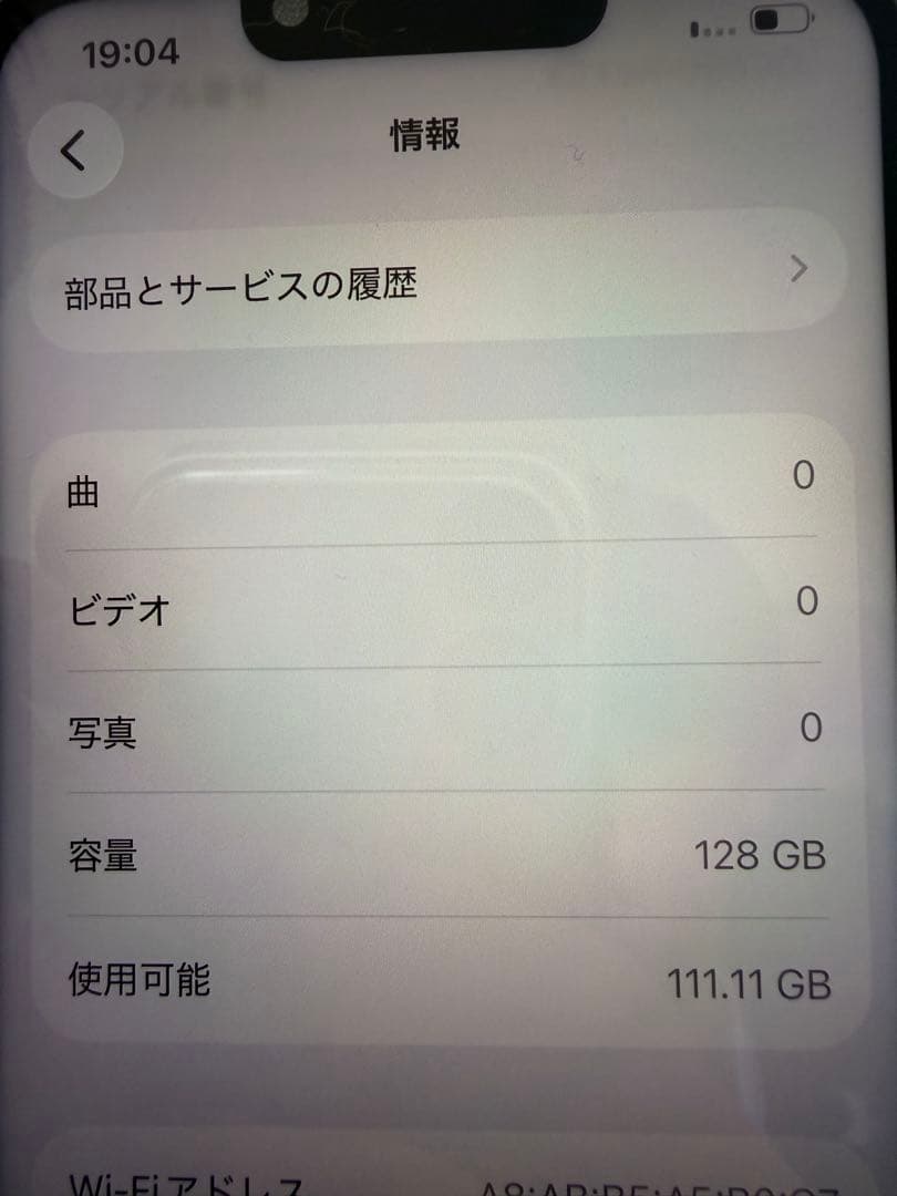 最終値下げ iPhone 13 ブラック 128GB 本体SIMフリー