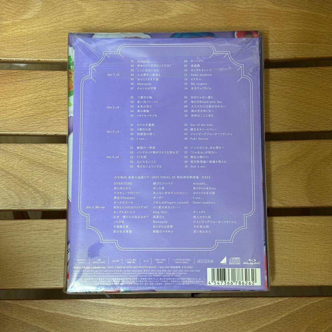 乃木坂46 My respect 完全生産限定盤 (抽選応募券、写真付)